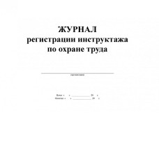 Маркер перманентный, красный, круглый (2,5мм), 8566/02 Маркер перманентный, красный, круглый (2,5мм), 8566/02