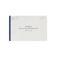 Журнал регистр. платежных поручений. А4, офсет, (48л), 2350641701024 Журнал регистр. платежных поручений. А4, офсет, (48л), 2350641701024