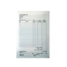 Накладная, А5, (100л), газет., 2350641704010 Накладная, А5, (100л), газет., 2350641704010